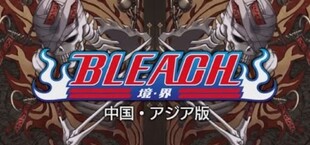 Bleach: Realm