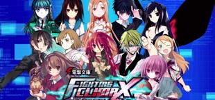 Dengeki Bunko Fighting Climax