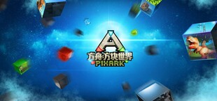 PixARK