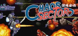 Chaos Sector 混沌宙域