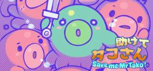 Save me Mr Tako: Tasukete Tako-San