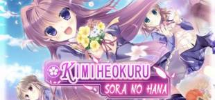 KIMIEOKURU SORA NO HANA