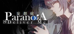 Paranoia: Deliver Me