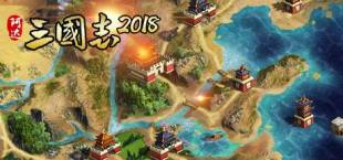 阿达三国志2019  竖版 Three Kingdoms 2019