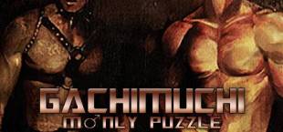 GACHIMUCHI M♂NLY PUZZLE