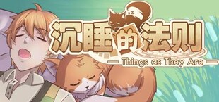 沉睡的法则 Things as They Are