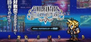 Final Fantasy Digital Card Game