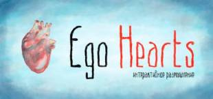 Ego Hearts