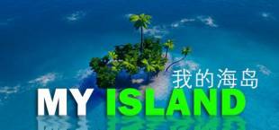 My Island