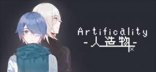 Artificiality-人造物-