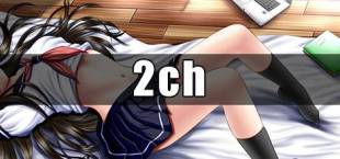 2ch