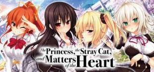 The Princess, the Stray Cat, and Matters of the Heart