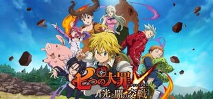 The Seven Deadly Sins: Grand Cross