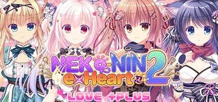 NEKO-NIN exHeart 2 Love +PLUS