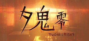 夕鬼 零 Yuoni: Rises