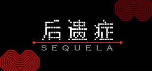 后遗症／Sequela