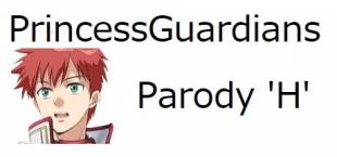 PrincessGuardiansParodyH