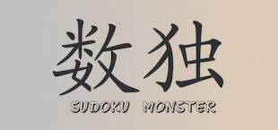 Sudoku Monster - 49,151 Hardest Puzzles