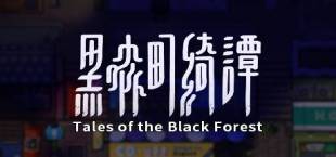 Tales of the Black Forest