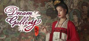 Dream Gallery Puzzle / 梦溪画坊