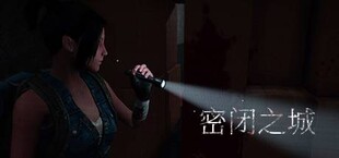 Airtight City 密闭之城1.0