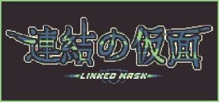 Linked Mask