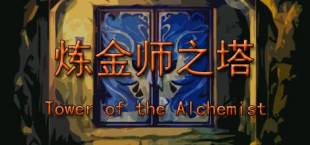 Tower of the Alchemist