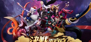 Onmyoji Arena