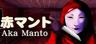 [Chilla's Art] Aka Manto | 赤マント