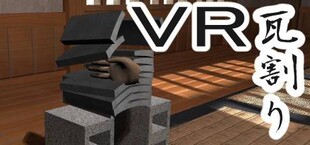 VR瓦割り / VR roof tile