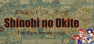 Shinobi no Okite/The three female ninjas