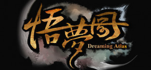 悟梦图 Dreaming Atlas