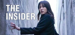 The Insider – interactive movie