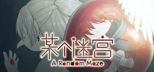 A Random Maze 某个迷宫