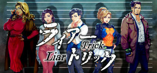 Liar Trick -Psychological Crime Mystery-