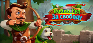 Robin Hood: Winds of Freedom