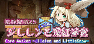 Core Awaken ~Jilelen and LittleSnow~