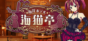 The Sea Hotel☆Umineko Tei