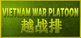 VIETNAM WAR PLATOON 越战排 (AI WAR Game)