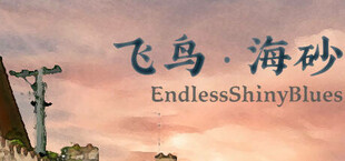 EndlessShinyBlues