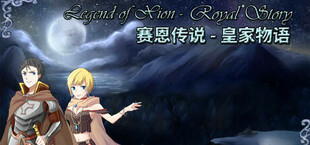 Legend of Xion: Royal Story