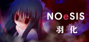 NOeSIS02_羽化