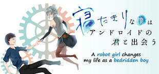 NETABOKU -A robot girl changes my life as a bedridden boy-