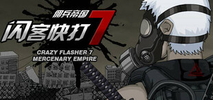 CrazyFlasher7 Mercenary Empire