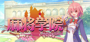 Mahjong School