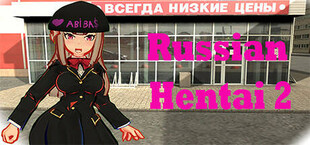 Russian Hentai 2