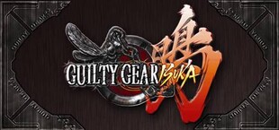 Guilty Gear Isuka