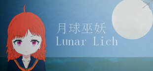 LUNAR LICH/月球巫妖