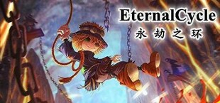 Eternal Cycle 永劫之环