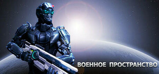 Warspace